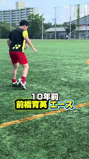 マラドーナと日本サッカーの魅力