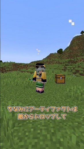 最強のアーティファクトを追加するMOD 【Minecraft】 こいしのMOD紹介 part177 #minecraft #ゆっくり実況