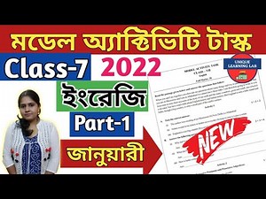 Class-7 English (ইংরেজি)//Model Activity Task-2022,January//WBBSE‪@UNIQUELEARNINGLAB‬