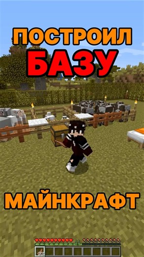 Я ПОСТРОИЛ СВОЮ БАЗУ В МАЙНКРАФТЕ О КОТОРОЙ НИКТО НЕ ЗНАЛ #кинф