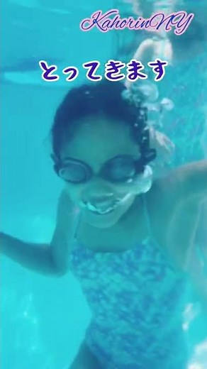 プールで水中撮影！リングをとれっ！！アメリカ小学生かほかりん #shorts