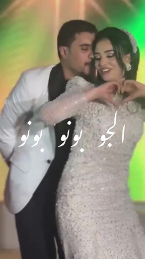Abdel Basset Hamouda Love Songs Dance | اغاني عبد الباسط حموده