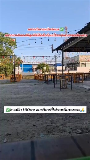 สิ่งที่คนเป็นเเม่ต้องสู้มีอยู่สิ่งเดียวก็คือ