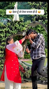 Devar ko to tevar rahega hi😁😜 . . . . . . #cute_vishu #funny #comedy #explorer #explorepage✨ #devar #bhabhi #funnymemesdaily #comedymemesdaily #bhauji #suhagraat #jewar #bhabhikibehan | Vishal Aaryan Vishu