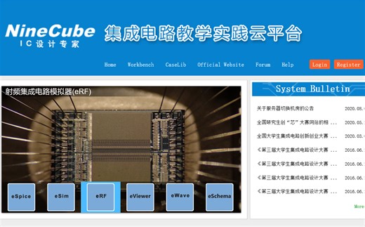 华中科技大学 模拟CMOS集成电路设计 九同方仿真教程（第二章后）