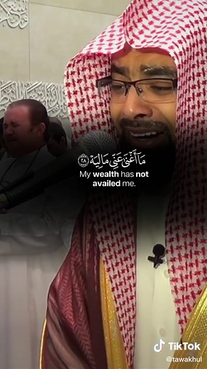 Surah Al-Haqqah: Ayat 25-29 Recitation