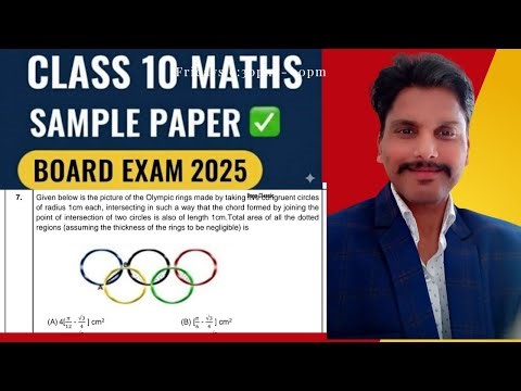 Class 10th Maths mcq Sample paper 2025 cbse full explanation