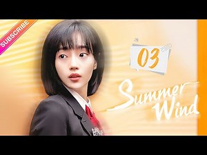 【Multi-sub】Summer Wind EP03 | Lawrence Wong, Amanda Liu | Fresh Drama