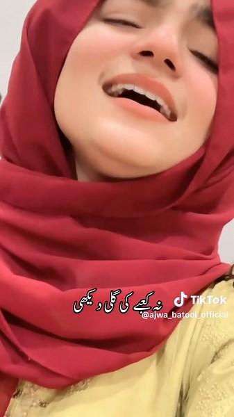 Na Pohoncha Main Madene main🙏 #ajwabatooloffic#ajwabatool #trending #foryou #fyp #status #statusvideo #viral #viralvideo #viraltiktok #kalam #naat #viralnaat #naatstatus #friday #jumma #ti̇ktok