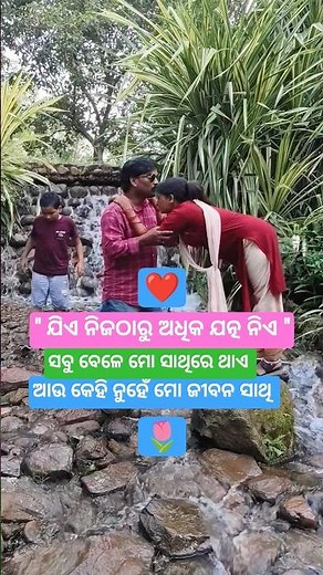 Sundari #trending #love #youtubeshorts