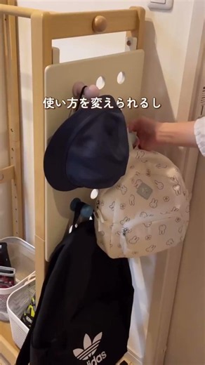玄関の子ども用品、散らかってない？帰宅後そのまま片付けられるハンガーラックが便利すぎる✨自分で片付ける習慣づくりにもおすすめ♪