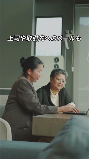 【今すぐ使うべき音声入力アプリ】#ChatGPT #AI活用 #AIツール #sns