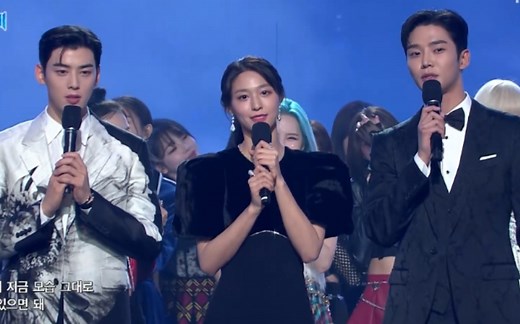 全体明星《All For You》2021歌谣大祝祭 高清舞台