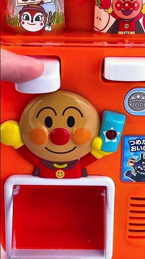 Satisfying with Anpanman vending machine Toy ASMR Videos #asmr #satisfying #machine