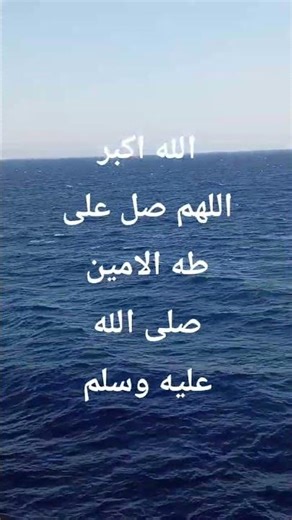 يا رب العالمين - أداء سامي يوسف | اناشيد دينية مؤثرة| المصحف #اكسبلور #الشيخ