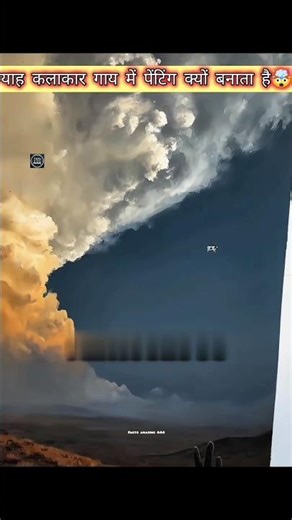 Why this artist Make a Cow In every painting 🎨🤯‪@Dastan_01‬