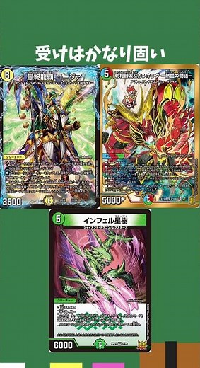 【デュエマ】【アドバンス】環境デッキ解説 ガイアッシュ覇道