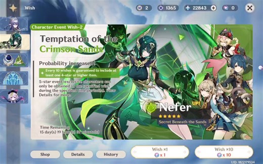 NEVER LET ME TOUCH THIS GAME AGAIN, PLS. IT'S ALL HOYO'S FAULT. WHY WOULD THEY FEATURE HOT WOMEN ON THIS BANNER