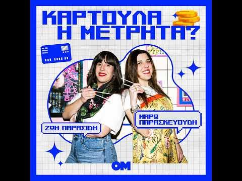 Ούτε αυγό δεν μπορούμε να βράσουμε