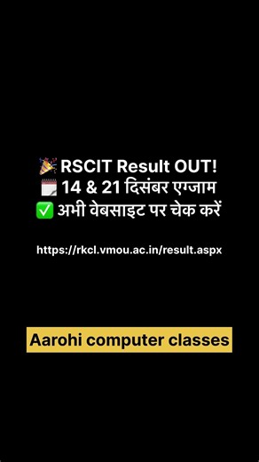 Rscit Result out #rscit