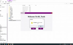 C#登录界面设计