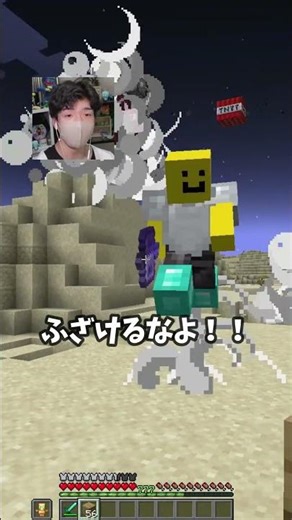 超鬼畜すぎるプレイヤーの裏切りがヤバすぎる...!!