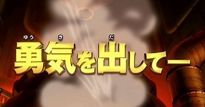 Yo-kai Watch Anime Film's Trailer Reveals Time-Traveling Story