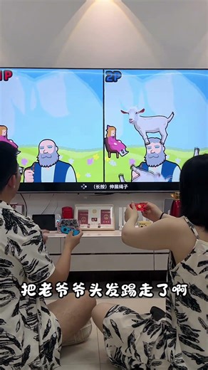 Brave Competition See Who Is More Extreme Couple Game Routine Nintendo Switch Console Games Switch