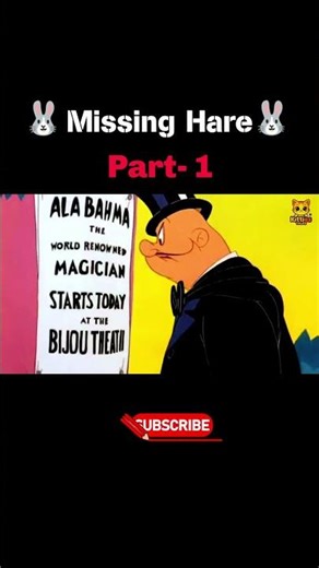 Missing Hare 🐰 Part- 1 #ytshorts #classiccartoon