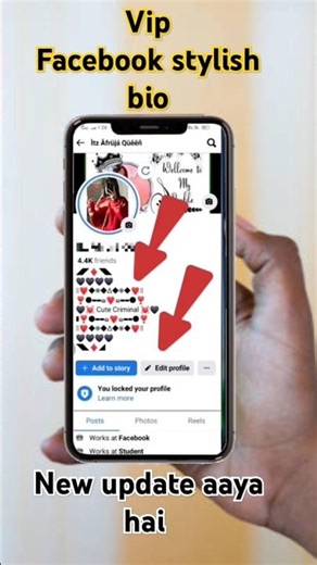 Facebook stylish bio text kaise lagaen||How to Facebook stylish bio name||#facebookbio#stylish#name