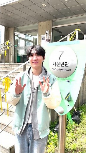 [2025 숏폼 영상 공모전] 하나 되는 성공회대