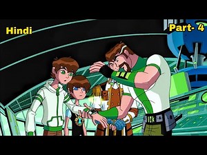 Ben 10 Omniverse ,"It's a Mad, Mad, Mad Ben World, Part 4 (Last Episode) Explained In Hindi/Urdu
