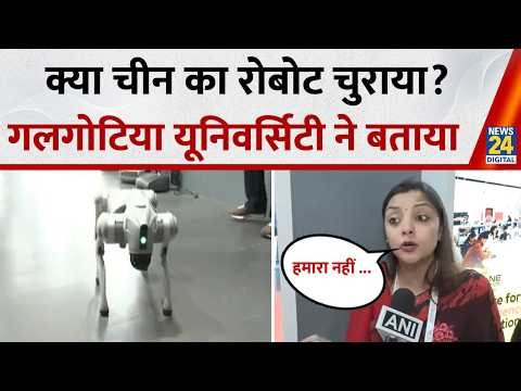 Galgotia University ने अपने ‘China Robot Dog’ से देश को शर्मिंदा करने के बाद तोड़ी चुप्पी