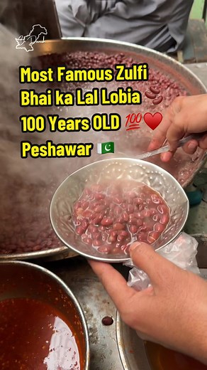 Discover the Legendary Lal Lobia by Zulfi Bhai in Peshawar
