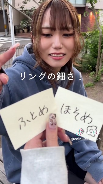 可愛いデンマークコインリング作り体験