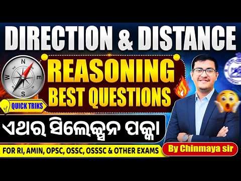 Direction & Distance Reasoning Tricks | Most Important Questions for OSSC CGL, RI, ARI, AMIN| CP SIR