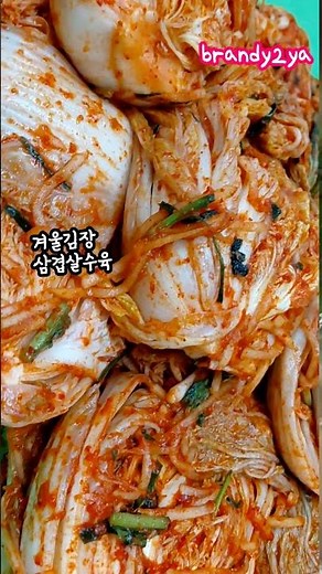 처음 만들어 보는 겨울김장#첫도전겨울김장#팔공산20kg배추로만든겨울김치#삼겹살수육#별5개대성공#겨울김장대성공#겨울김장#shorts
