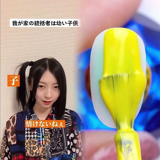 #Nails #NailArt #FlowerNails #ShortVideo #Beauty #Oshikatsu #nailart #nails #Script #Verification