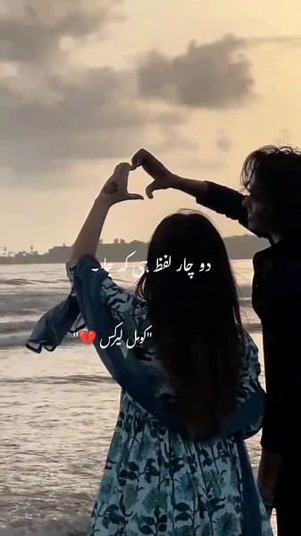 Koi Supna Ban Ka Aakhya Odikdiyan | Sad Love Song Lyrics