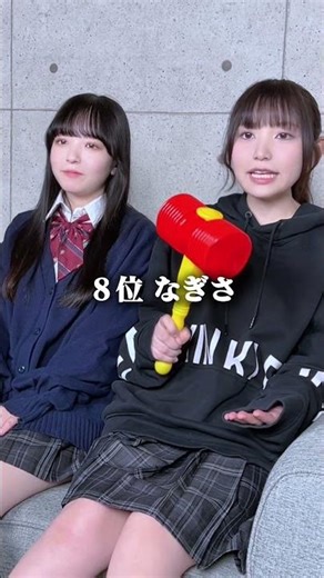 【モテる】可愛い子に多い名前ランキング#あるある #歌ってみた #にゃるは
