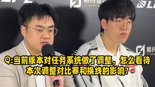 NIP2:0AL赛后采访bigwei教练：换线影响不大；打JDG先做好自己的游戏内容;Kael：NIP对线好、和打野联动好！麦子尖教练：正常，训练赛状态也这样