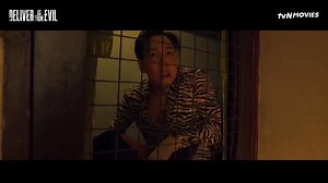 Battle between a desperate killer and a relentless hunter. 💥 💣 Do not miss tonight at 9PM 🇮🇩 10PM 🇲🇾 starring Hwang Jung-Min, Lee Jung-Jae and Park Jung-Min! 🎬 😱 #tvNMovies #HomeOfKoreanBlockbusters #DeliverUsFromEvil #HwangJungMin #LeeJungJae #ParkJungMin #다만악에서구하소서 #황정민 #이정재 #박정민 | tvN Movies