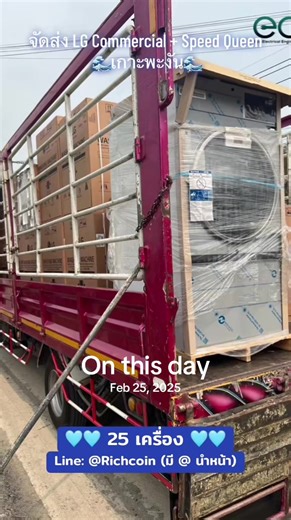 #เครื่องซักผ้าหยอดเหรียญ #เครื่องซักผ้า #ร้านสะดวกซัก #ซักผ้า #ร้านสะดวกซัก24ชม