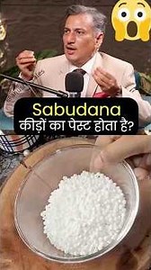 Sabudana KEEDON Se Banta Hai?! 😳 Sach Dekh Lo