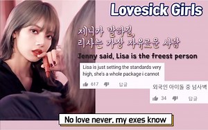 BLACKPINK·LISA《THE ALBUM》歌曲rap part合集，每段rap都绝绝子