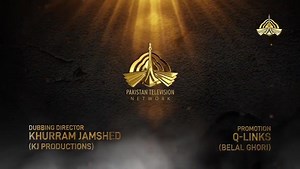 #Ertugrul_Ghazi_Season_2 Starting From #8th_August Every Wednesday, Thursday, Friday Saturday and Sunday at 7:55pm only on PTV home. #TRTErtugrulByPTV #NewOfficialPromo | PTV Gold