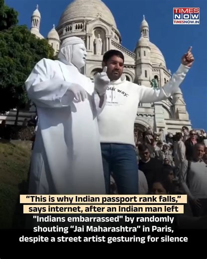 Indian tourists loudly chant ‘Jai Maharashtra’ near a mime artist in Paris, ignoring his silent pleas for quiet. The video sparked a heated debate online about civic sense and public behaviour abroad, with many questioning why such incidents impact India’s passport rank. #TimesNow #TimesNowNews | TIMES NOW