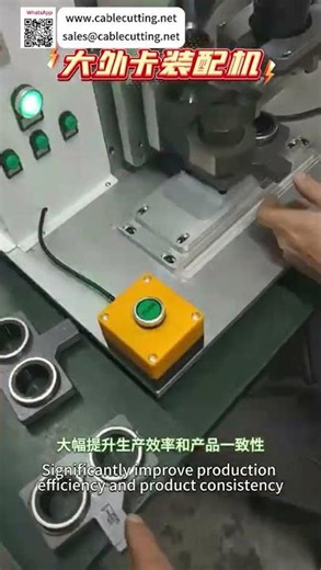 Large External Circlip Assembly Machine Heavy Duty Automated Manufacturing Machinery Factory