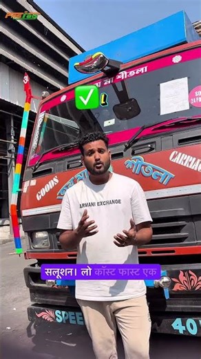 Getting Fastag is easy with TrucksUp