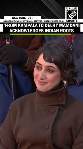 ‘Thank you to family from Delhi…’ Mamdani acknowledges Indian roots in 1st speech as New York Mayor